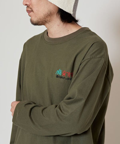 Amina x SUKKAMA Long Sleeve Tee - L