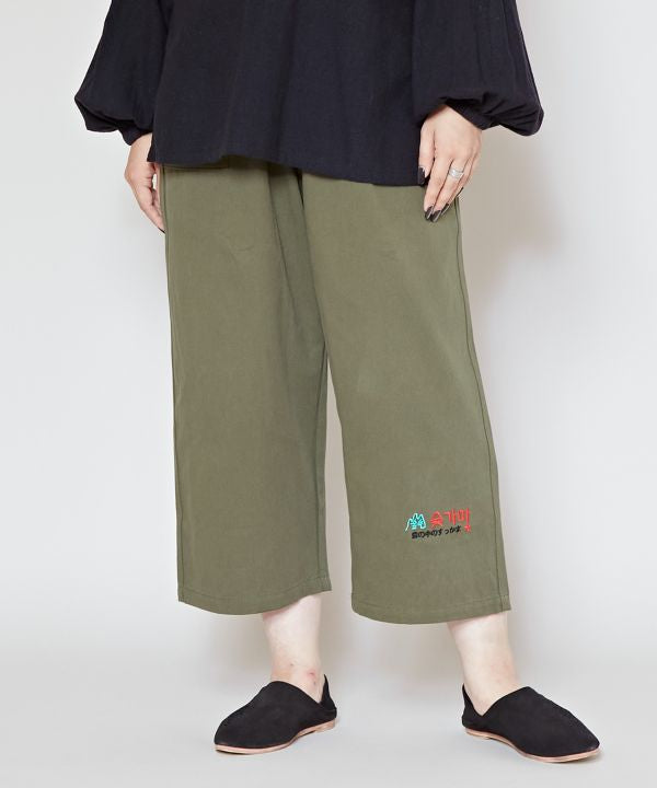 Amina x SUKKAMA Relax Pants - M