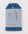 MIITO ORI - OMAMORI Pouch