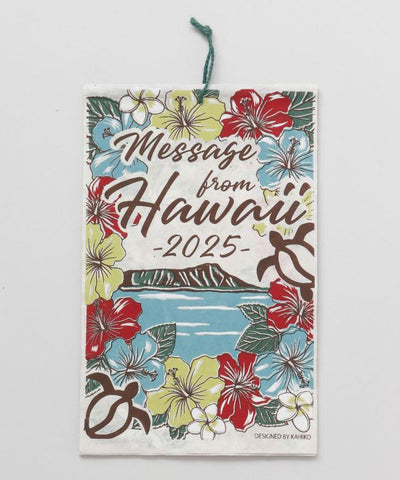 2025 Calendar - Message from Hawaii