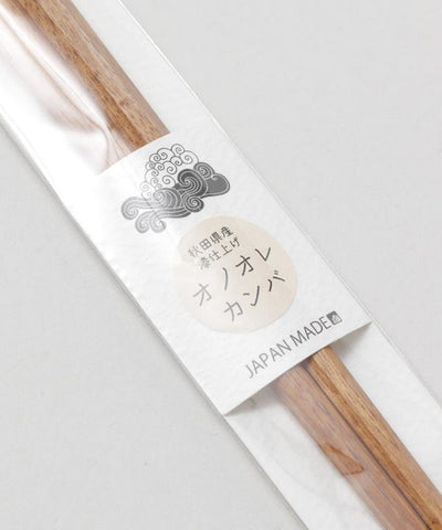 ONOOLE KANBA Chopsticks