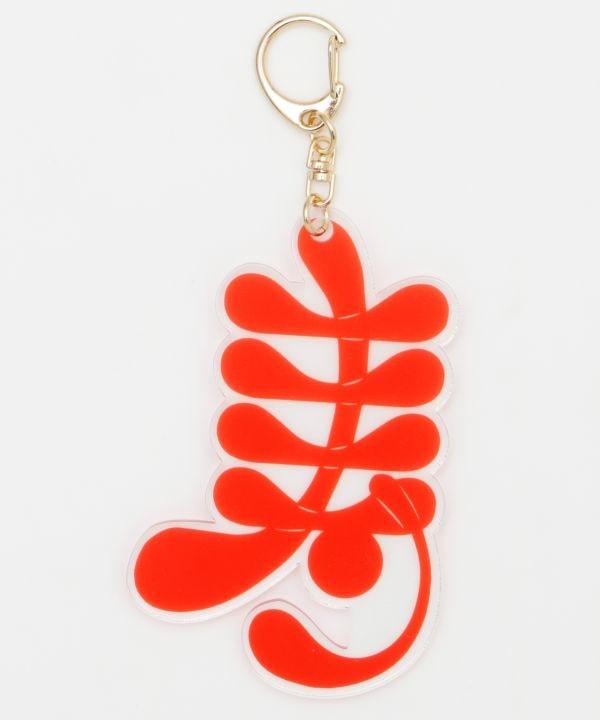 Auspicious Word Keychain