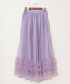 Tulle Inner Skirt