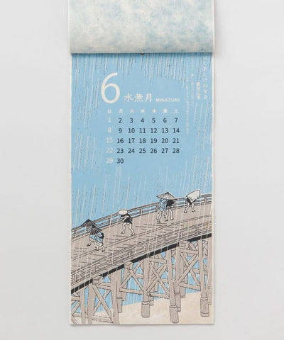 2025 Calendar - UKIYOE