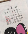 2025 Calendar - NIPPON