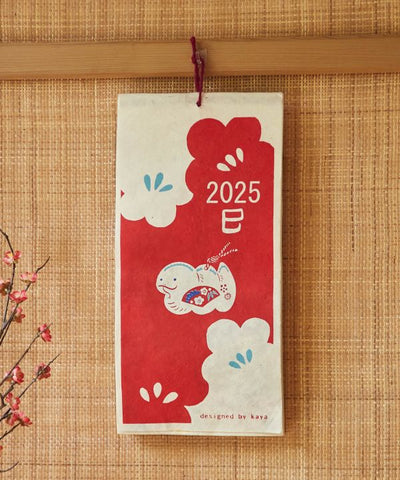 2025 Calendar - NIPPON