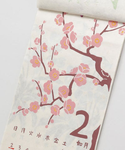 2025 Calendar - HANAKOYOMI