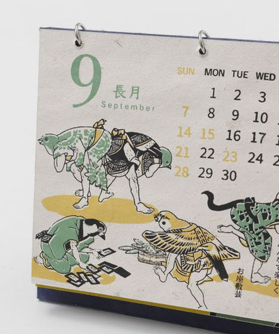 2025 Desk Calendar - UKIYOE