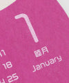 2025 Calendar - DARUMA