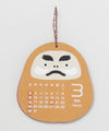 2025 Calendar - DARUMA