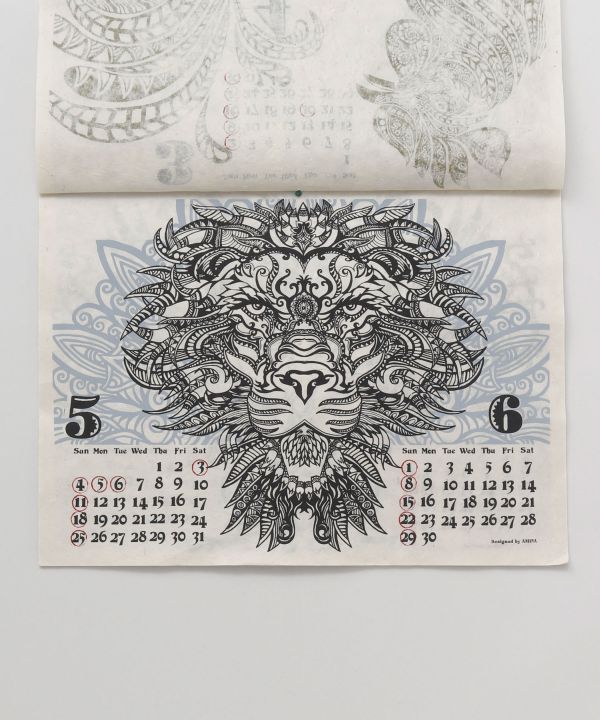 2025 Calendar - Tribal Animals