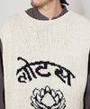 Nepalese Cotton Knit Vest