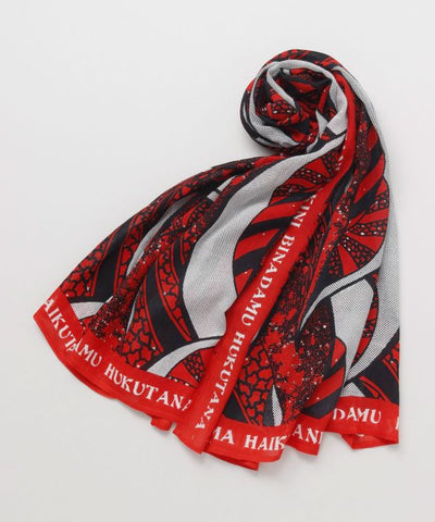 Rafiki UV Protection Scarf and Pouch Set