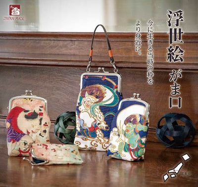 UKIYOE GAMAGUCHI Purse