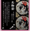 KIREHON Brocade GAMAGUCHI Pouch