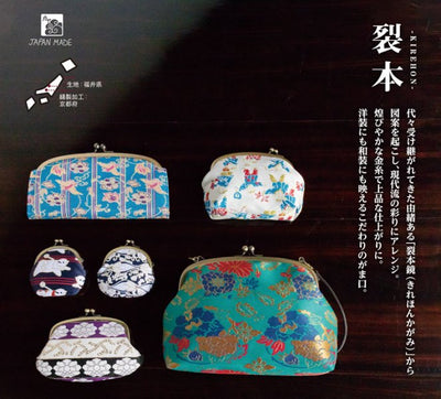 KIREHON Brocade Twin GAMAGUCHI Purse