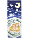 Owl TENUGUI Towel